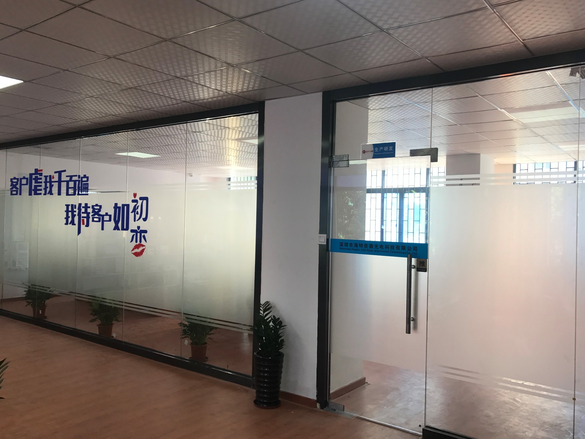 uv led固化 uv led固化