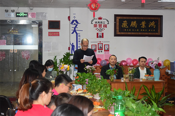 羅總發表致辭.jpg 羅總發表致辭.jpg